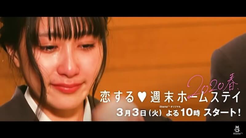 「恋ステ2020春」シーズン12【1話】ネタバレ感想とあらすじ！
