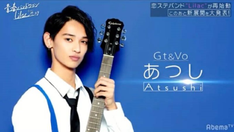 恋ステかいと こころが別れた理由が浮気で炎上！？現在は何してる？