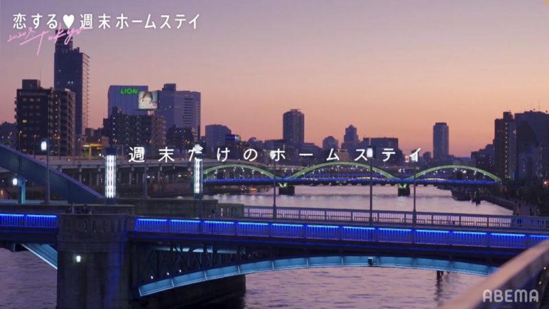 「恋ステ2020冬Tokyo」 主題歌/挿入歌を紹介！！曲名は？歌手は？画像