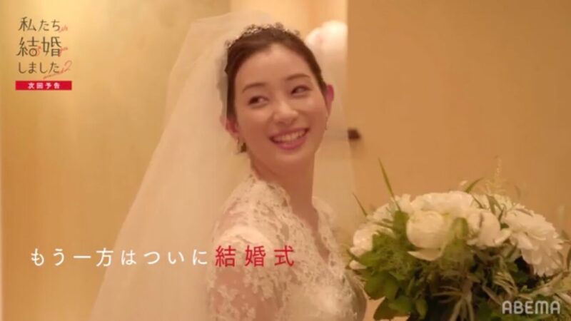 『私たち結婚しました2(日本版)』5話ネタバレ感想とあらすじ！ついに結婚式を迎えた2人はそのままキスを！？(ABEMA2021)