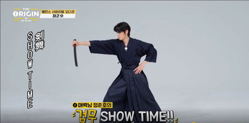 THE ORIGIN チョン・ジュノの趣味は剣道なの？
