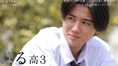 今日好き きさき|寺島季咲のwiki身長に体重は?出身中学に高校どこ?ファミマのCMがかわいい!(プーケット編・沖縄編・卒業編2023)
