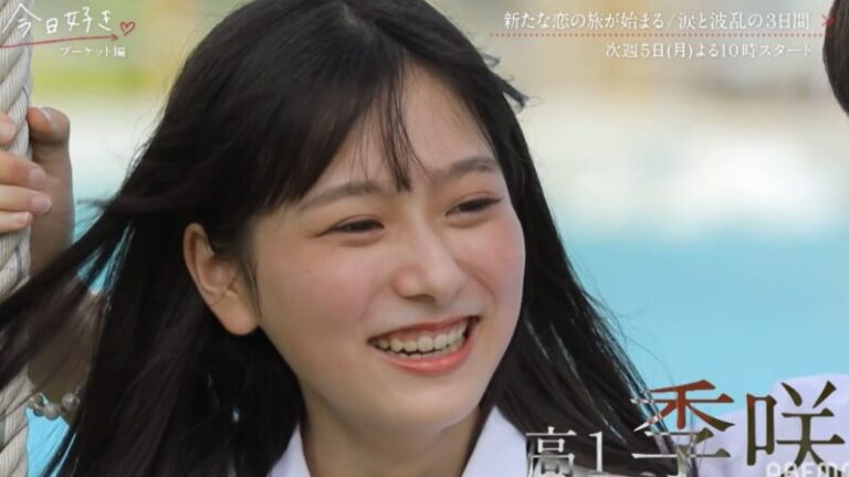 今日好き卒業編2024inセブ島メンバープロフィール!継続メンバーや追加メンバーの紹介も!(第60弾)