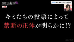 『キミとオオカミくんには騙されない(2024)|3話』ネタバレあらすじと感想！禁断の答え合わせは行われるのか！？(ABEMAシーズン15)