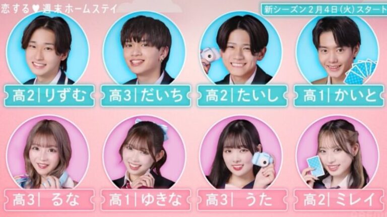 恋ステ かいと|田代魁音の高校や身長は?性格などプロフィールまとめ!(2025冬)