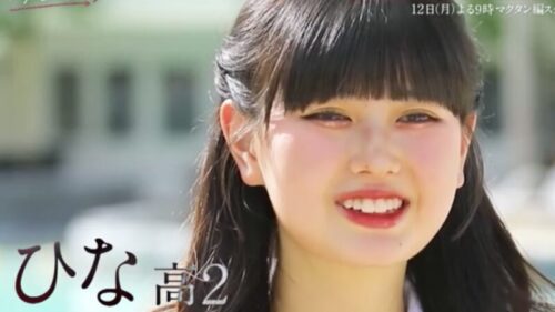 ひな（長浜広奈）ちゃん