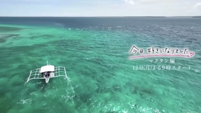 今日好きマクタン編新メンバープロフィール｜継続メンバーと追加メンバーを紹介！（第71弾）