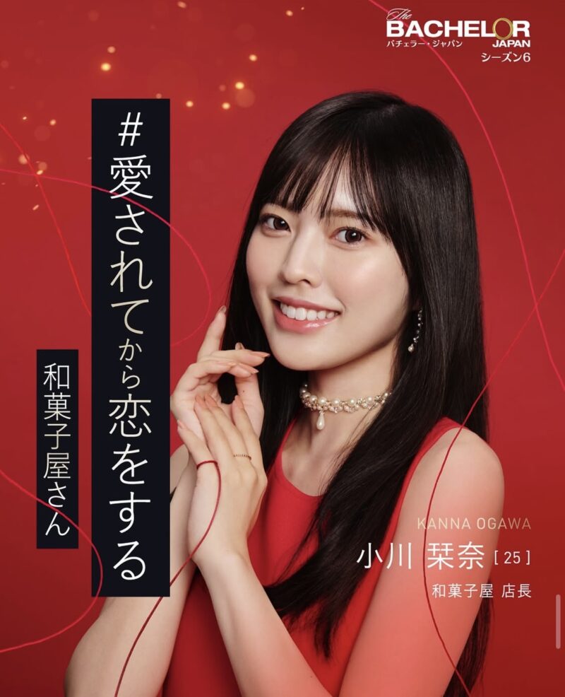 小川栞奈のwikiプロフィールとインスタや X