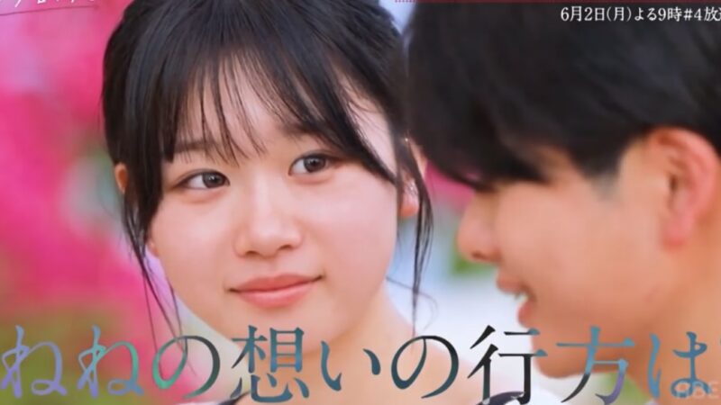 今日好きマクタン編【4話】のネタバレあらすじ感想！はると号泣の理由は？しゅんの想いはりのんに届く？