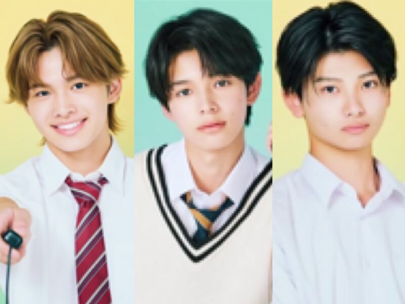 今日好き 倉澤俊はかなととはるとに似ている？！