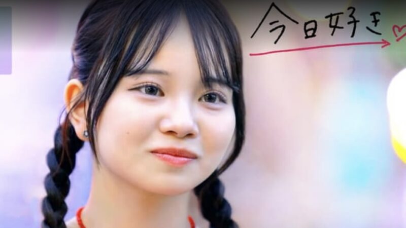 今日好きハロン編【3話】のネタバレあらすじ感想！ひなのチェンジした相手は誰？あおいがおうがに伝える言葉とは？