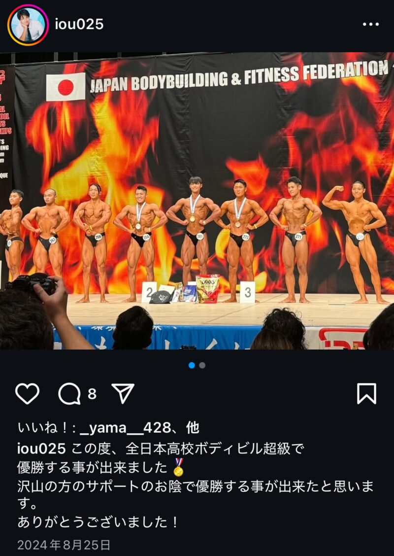 ボディービルの筋肉が話題！画像や大会実績を調査
