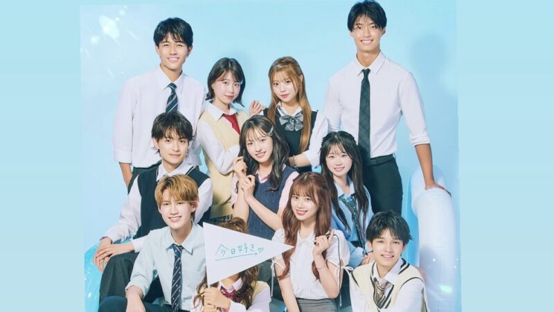 今日好き夏休み編2025結果ネタバレ！最終回までの告白カップル成立予想と感想と考察！