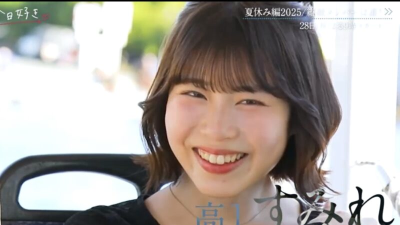 ゆま（谷村優真）ちゃん
