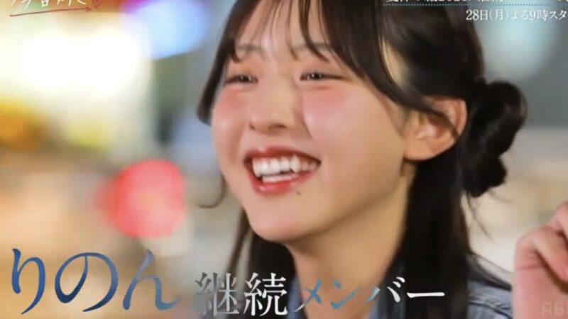 ねね（時田音々）ちゃん