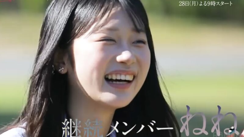 ねね（時田音々）ちゃん
