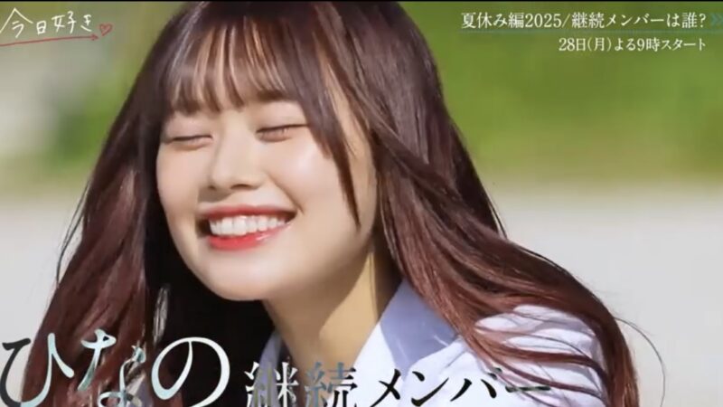 ひなの（瀬川陽菜乃）ちゃん
