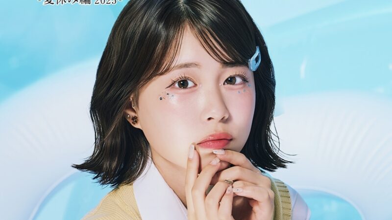 今日好き すみれ|表すみれの高校や身長は？ミスコンや家族構成などプロフィールまとめ！（夏休み編2025）