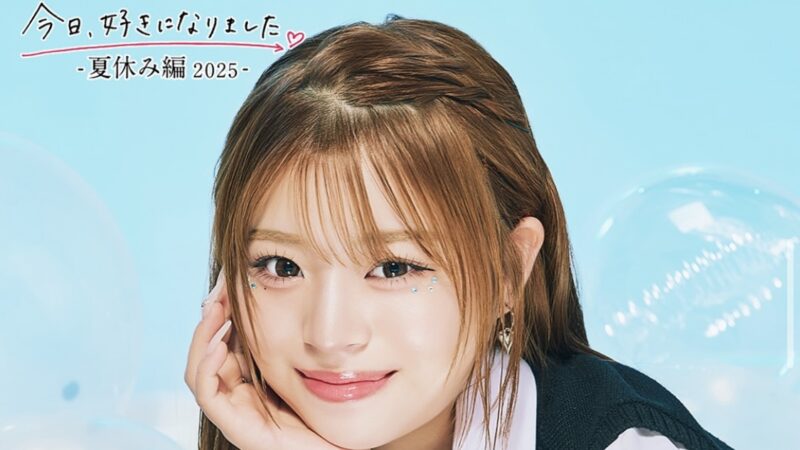 谷村優真（ゆま助）とは？TikTok・今日好きで話題の高校生モデル！（夏休み編2025）