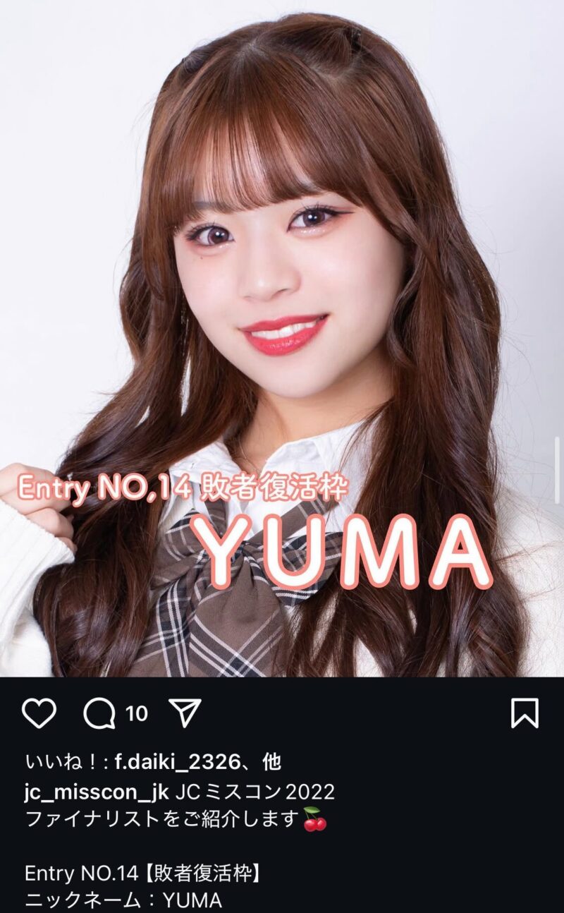 JCミスコン出場歴や芸能活動のスタート時期