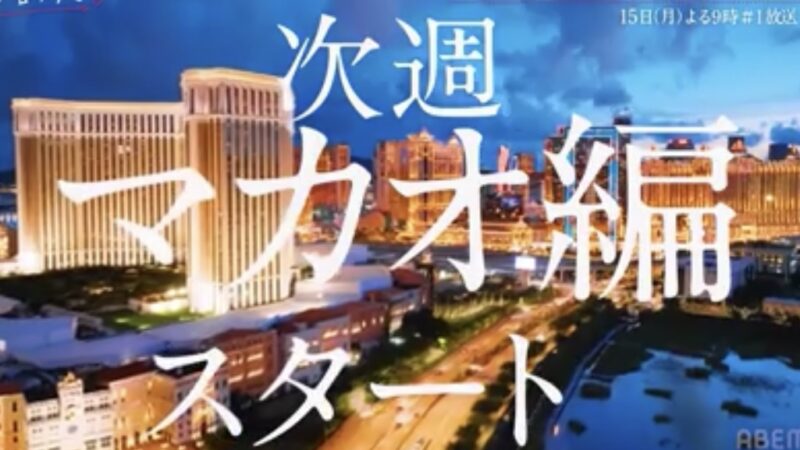 今日好きマカオ編新メンバー画像付きプロフィール｜継続メンバーと追加メンバーも紹介！（第74弾）
