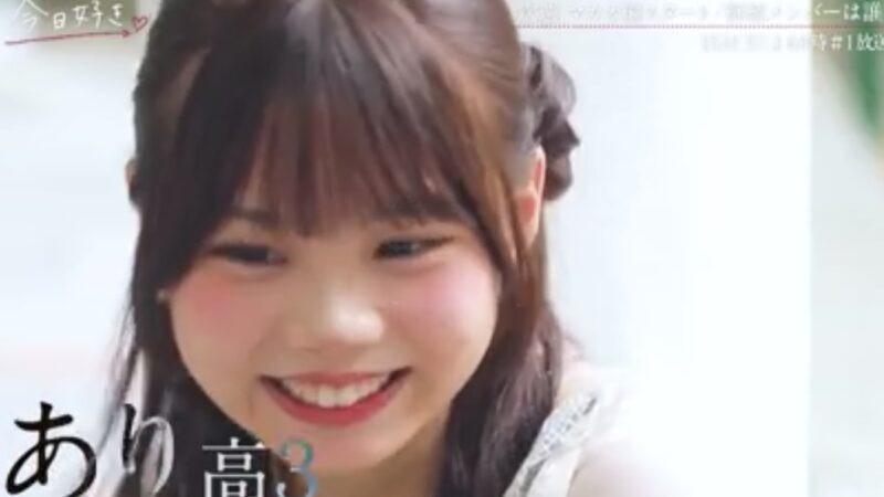 今日好きマカオ編新メンバー(女子)