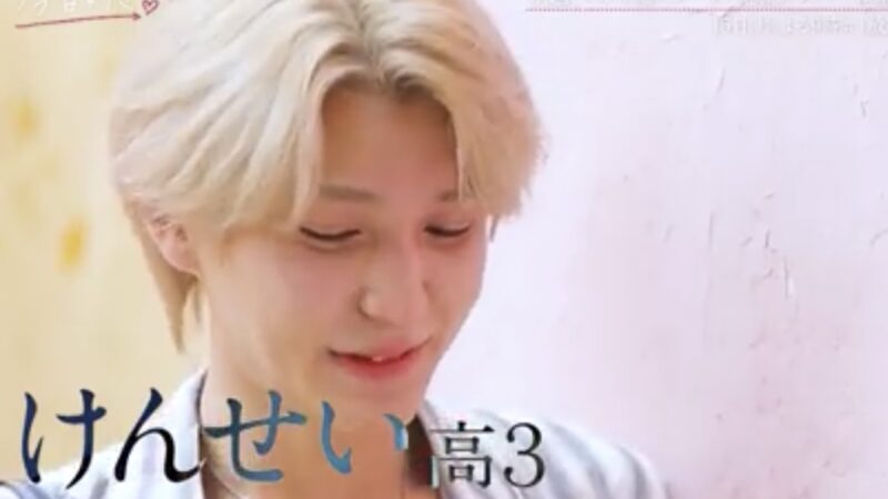 今日好き夏休み編2025 新メンバー(男子)