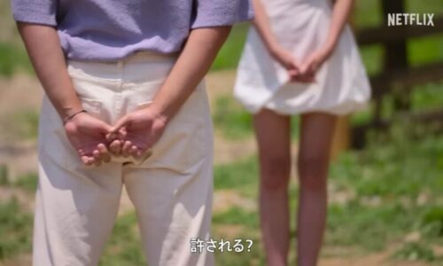 脱出おひとり島5【最終話】のネタバレあらすじ感想！遂に最終選択！カップルは何組成立する？