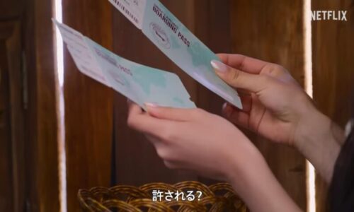 脱出おひとり島5【10話】のネタバレあらすじ感想！バチバチの三角関係勃発！ゴウンが心を奪われるのは誰？［Netflix]