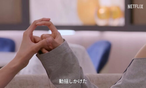 脱出おひとり島5【8話】のネタバレあらすじ感想！ここでミナスが天国島で仲を深めるメンバーは誰？［Netflix]