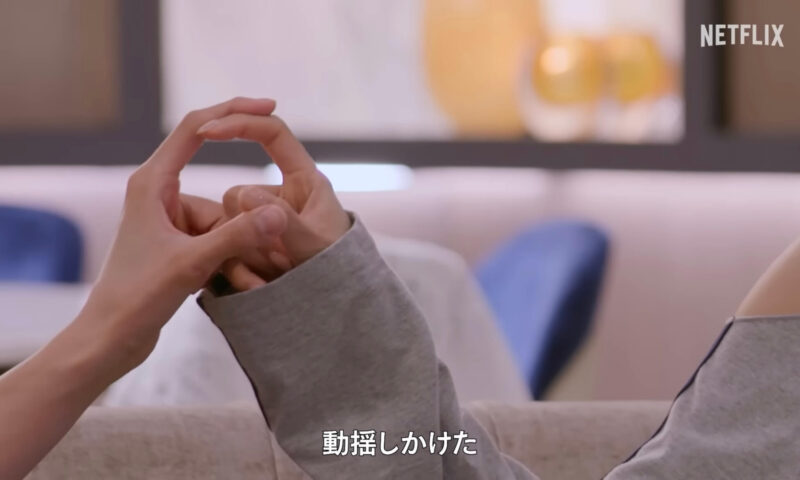 脱出おひとり島5【8話】のネタバレあらすじ感想！ここでミナスが天国島で仲を深めるメンバーは誰？［Netflix]