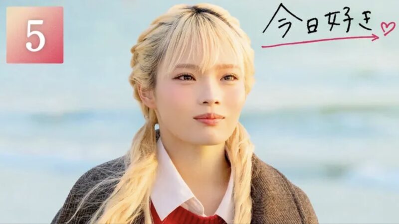 今日好きテグ編【最終回】のネタバレあらすじ感想！もかの出した答えとは？カップル成立なるか！