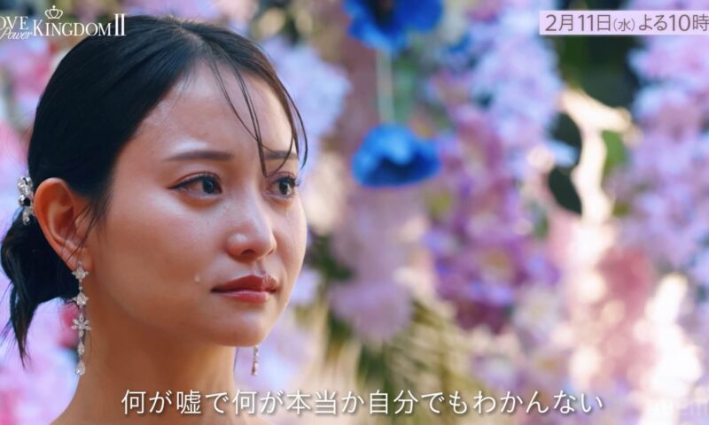 ラブパワーキングダム2【1話】ネタバレあらすじと感想！モテなければ脱落！？ハイクラスな恋の駆け引き開幕！