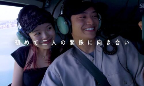 さよならプロポーズ5オーストラリア【1話】ネタバレあらすじと感想!結婚か別れを覚悟する最後の旅行が始まる!