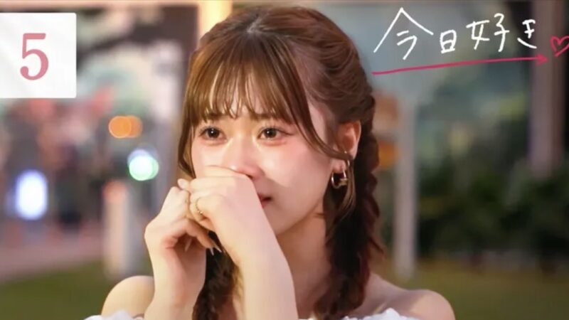 今日好き卒業編2026【5話】のネタバレあらすじ感想!はるととけいすけを巡る三角関係の行方は??