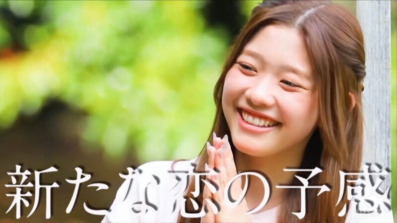 今日好きクライストチャーチ編【1話】のネタバレあらすじ感想！新たな恋の予感？継続メンバーにも光が？