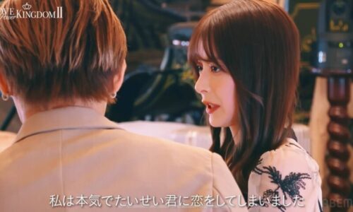 ラブパワーキングダム2【最終話】ネタバレあらすじと感想!気づけば全員恋に落ちていた?衝撃の最終回!