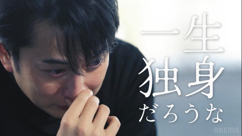 恋愛病院【1話】ネタバレあらすじと感想！もう本気の恋が分からない？ワケあり男女10人の共同生活ドキュメント！