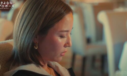 さよならプロポーズ5オーストラリア【3話】ネタバレあらすじと感想！結婚はしたいけど…男性が一歩踏み出せない確信的な理由とは？