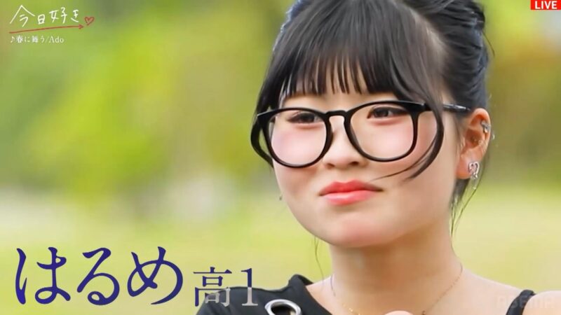 今日好き 伊澤春苺（はるめ）ってどんな人？まずはプロフィールをチェック