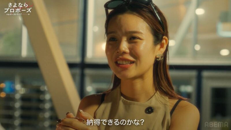 さよならプロポーズ5オーストラリア【7話】ネタバレあらすじと感想！難航する話…結婚する未来がもう見えない？