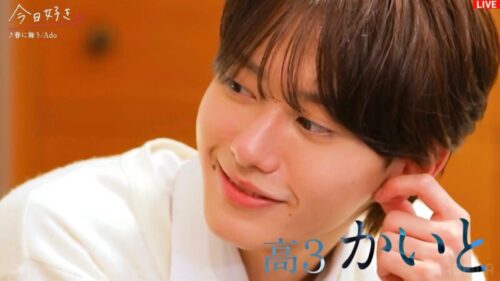 誕生日や恋愛経験など基本情報をまとめて紹介