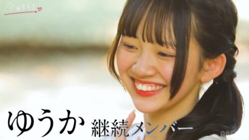 ゆうか（森口優花）ちゃん