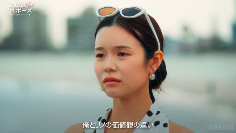 さよならプロポーズ5オーストラリア【最終話】最終決断！結婚を決めたカップルは誕生する？
