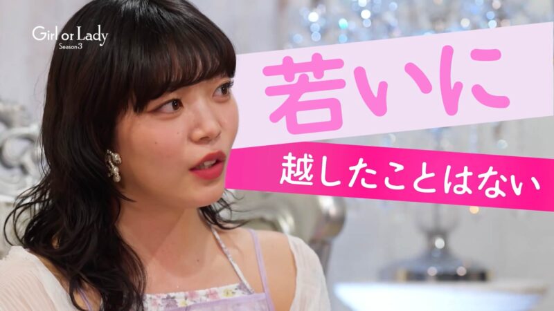 ガールオアレディ3（GIRLorLADY3）出演メンバー画像付きプロフィールにSNSまとめ！