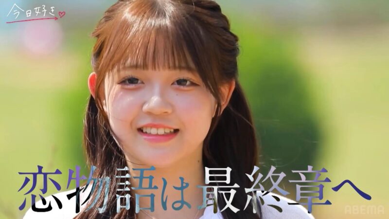 今日好きインチョン編【4話】ネタバレあらすじと感想！最終章！せいたろうの心は変わらない？モテモテるるの気持ちはどこへ？