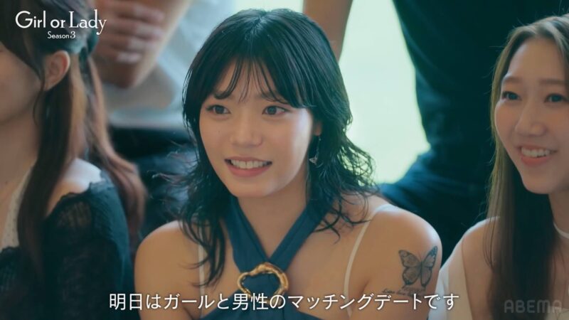 ガールオアレディ3（GIRLorLADY3）4話ネタバレあらすじと感想！レディとガールの直接対決！マッチングデートの結果はいかに？