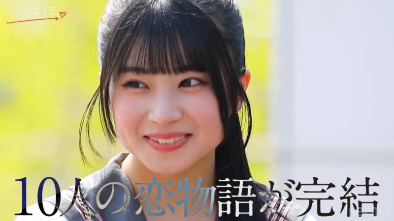 今日好きインチョン編【最終話】ネタバレあらすじと感想！追いかけるより追いかけたい？奇跡のカップルは現れる？