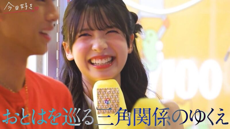 今日好きタカオ編【4話】ネタバレあらすじ感想！おとはの王子様は誰？安定カップルは現れる？