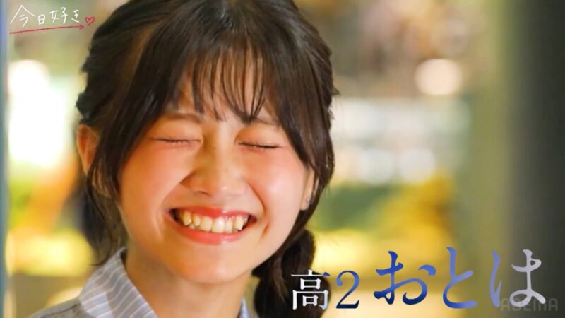 おとは(中川乙葉)ちゃん